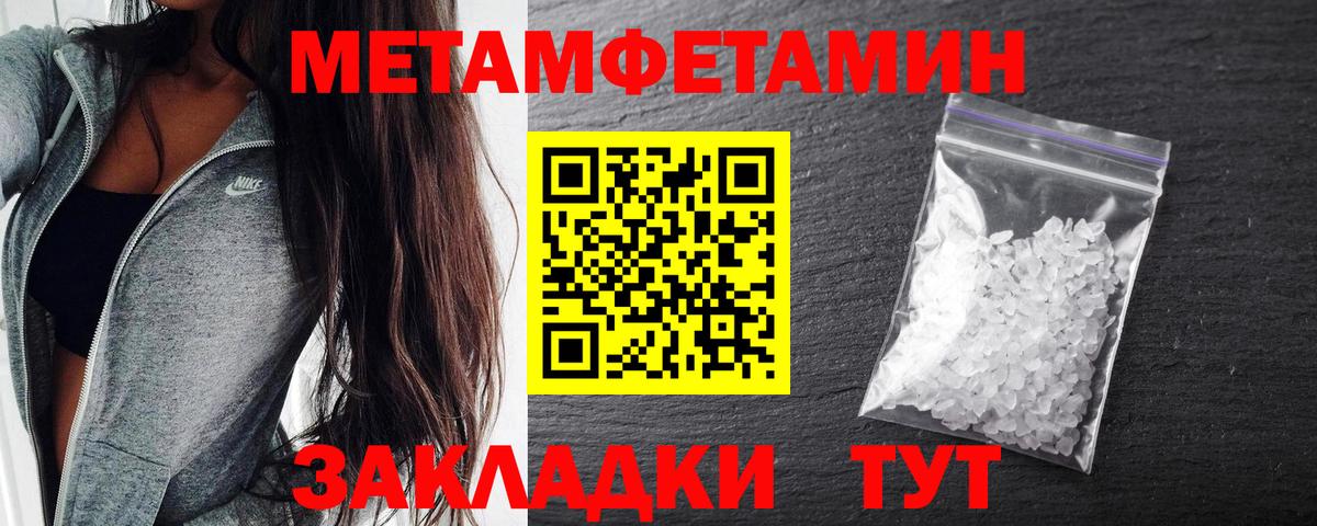 АМФЕТАМИН Premium Соликамск