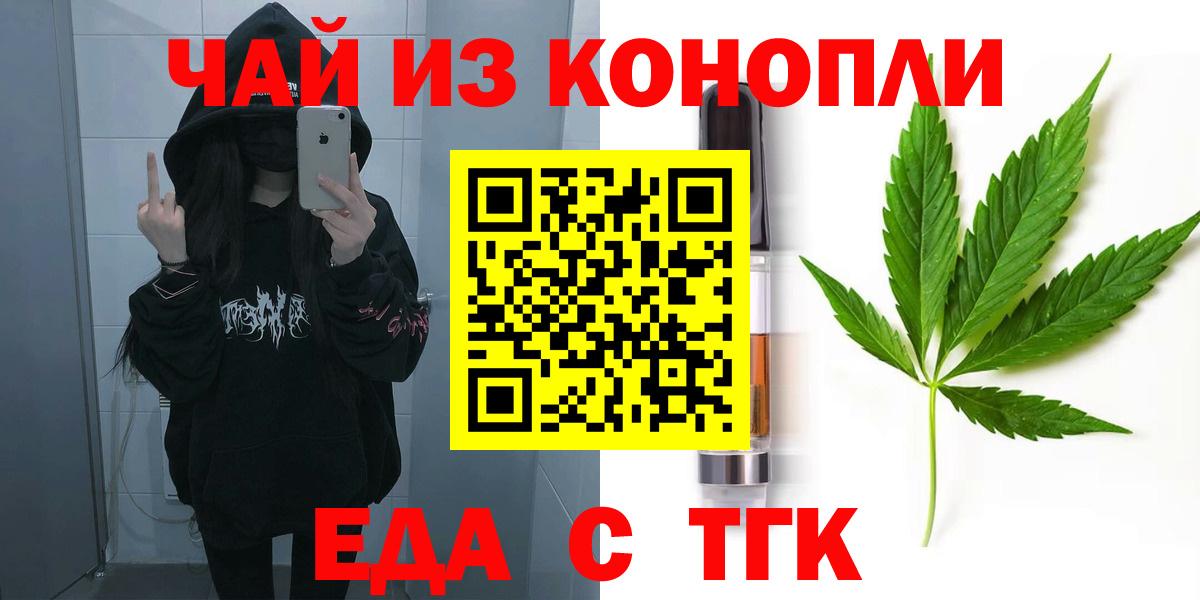 Canna-Cookies конопля  Вход с VPN  Соликамск 