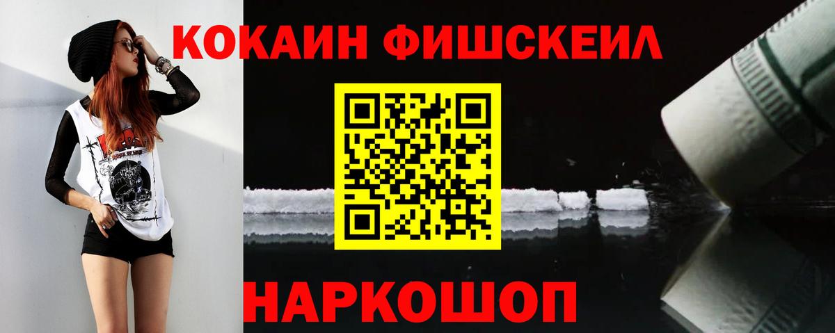 КОКАИН  купить наркоту  Соликамск  Кокаин 97%  Кокаин Эквадор  Вход с VPN 