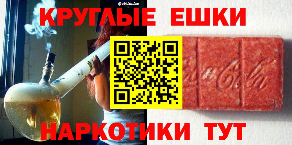 Экстази TESLA Соликамск
