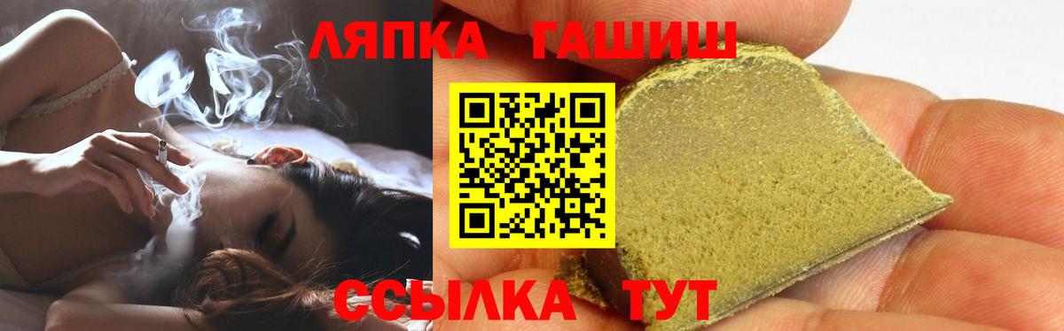 Соликамск  ГАШИШ VHQ  Вход с VPN 