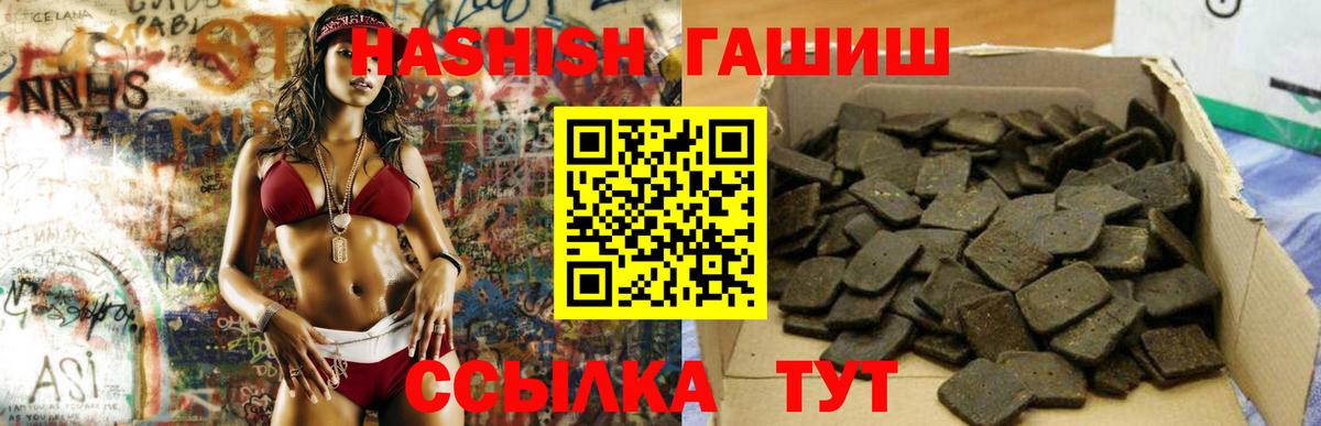 ГАШ убойный Соликамск