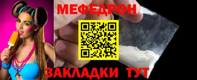 соль ск Обь