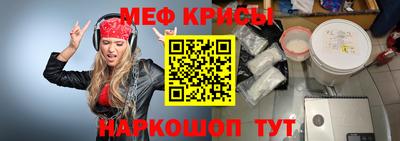 прущая мука Пенза