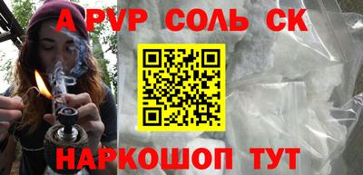 гидропоника Партизанск