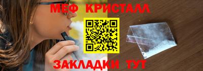 соль ск Обь
