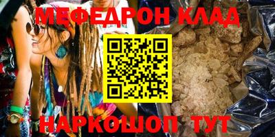 первитин Обнинск
