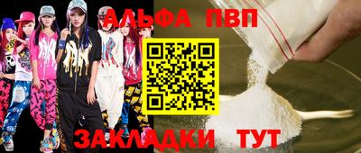 соль ск Обь
