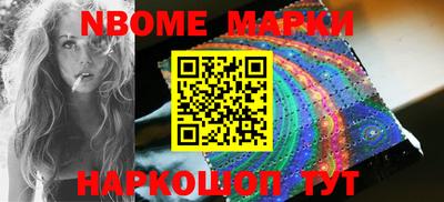 первитин Обнинск