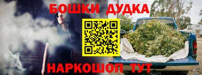 первитин Обнинск