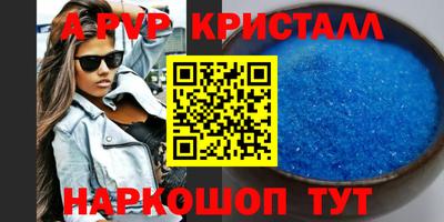соль ск Обь