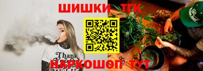 соль ск Обь
