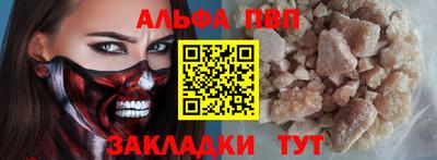 соль ск Обь