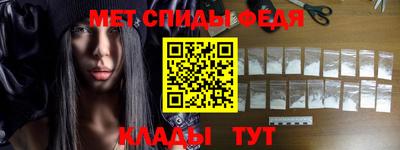 амфетамин Нягань