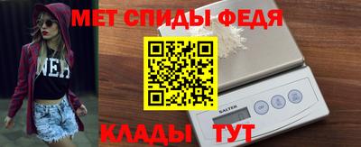 соль ск Обь