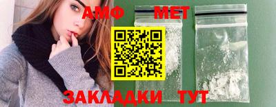 амфетамин Нягань