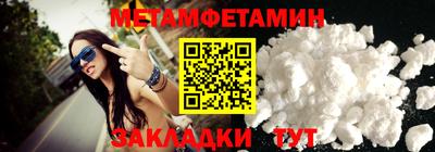 амфетамин Нягань