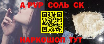 гидропоника Партизанск
