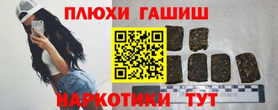 соль ск Обь