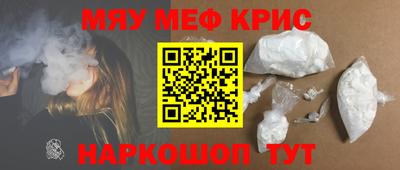 первитин Обнинск