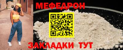 первитин Обнинск