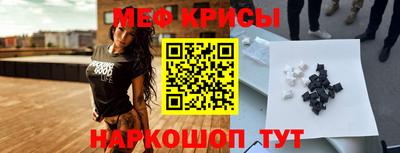 первитин Обнинск
