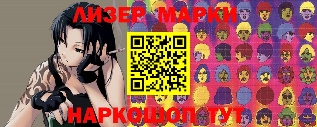 LSD-25 экстази ecstasy Соликамск
