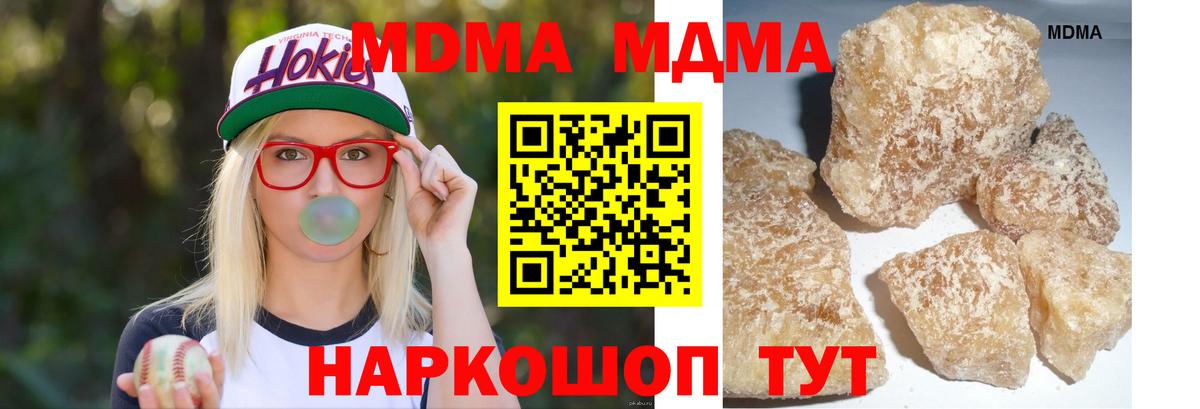 МДМА молли Соликамск