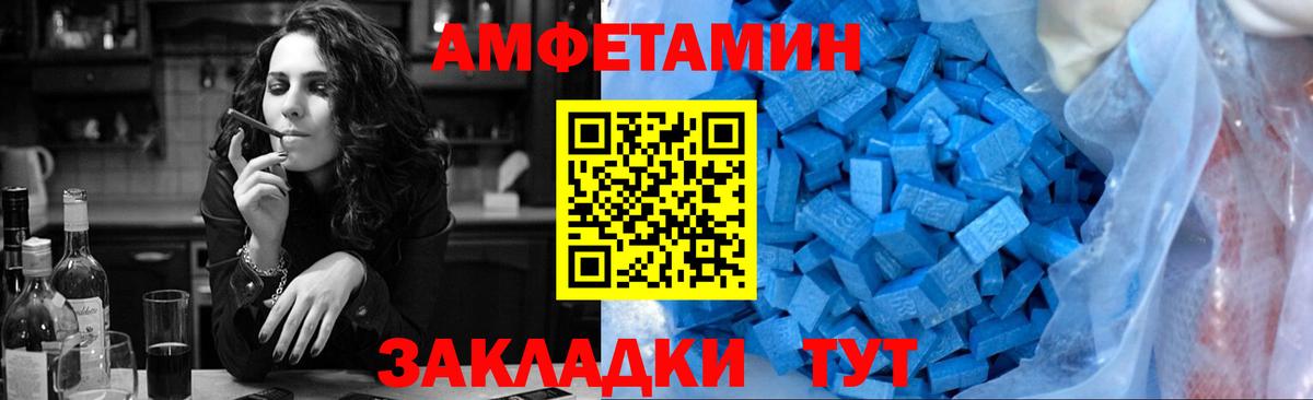 Метамфетамин Декстрометамфетамин 99.9%  Вход с VPN  Соликамск  Метамфетамин Декстрометамфетамин 99.9% 