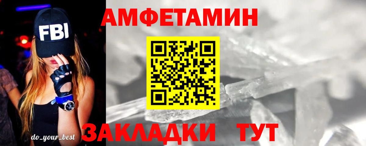 МЕТАМФЕТАМИН мет Соликамск