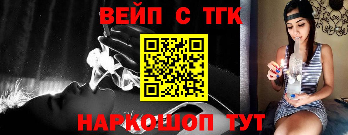 ТГК гашишное масло Соликамск